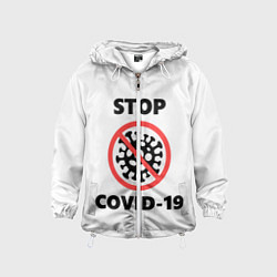 Ветровка с капюшоном детская STOP COVID-19, цвет: 3D-белый