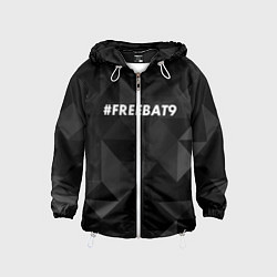 Детская ветровка FREEBAT9