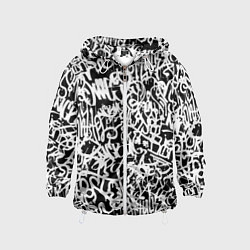 Детская ветровка Graffiti white on black