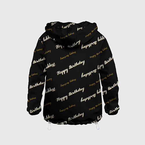 Детская ветровка Happy Birthday / 3D-Белый – фото 2
