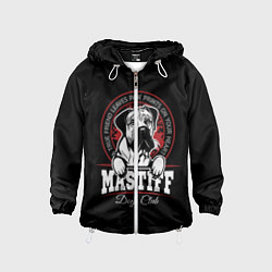Детская ветровка Мастиф Mastiff
