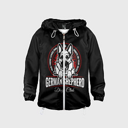 Детская ветровка Немецкая Овчарка German Shepherd -1