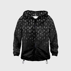 Детская ветровка МЕТАЛЛИЧЕСКИЕ РУНЫ, БРЫЗГИ КРАСОК