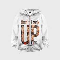 Детская ветровка Dont look up - Не смотрите наверх