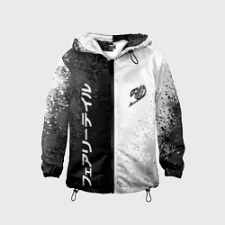 Ветровка с капюшоном детская FAIRY TAIL BLACK AND WHITE LOGO, цвет: 3D-черный