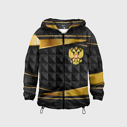 Детская ветровка Gold & black - Russia