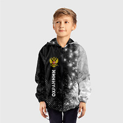 Ветровка с капюшоном детская Охранник из России и герб РФ: по-вертикали, цвет: 3D-черный — фото 2