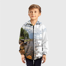 Ветровка с капюшоном детская Название озер России, цвет: 3D-черный — фото 2