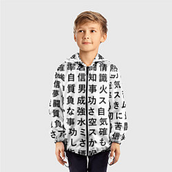 Ветровка с капюшоном детская Сто иероглифов на белом фоне, цвет: 3D-черный — фото 2