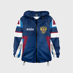Детская ветровка Спортивная Россия