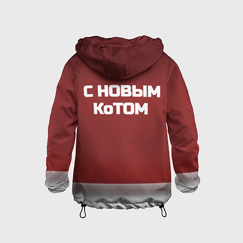 Детская ветровка С новым котом - два кота в костюмах Санты / 3D-Черный – фото 2