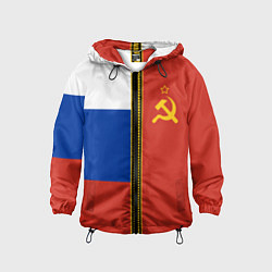 Ветровка с капюшоном детская Россия и СССР, цвет: 3D-черный