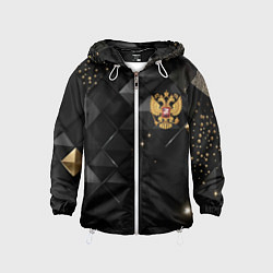 Ветровка с капюшоном детская Золотой герб России на черно-золотой текстуре, цвет: 3D-белый