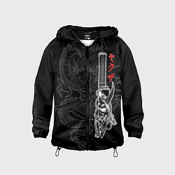 Детская ветровка Хання на японском ноже