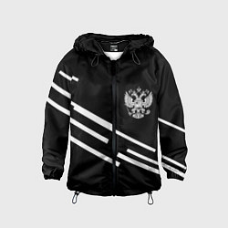 Детская ветровка Россия геометрия спорт