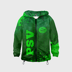 Детская ветровка PSV - green gradient вертикально