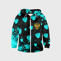 Детская ветровка Герб текстура РФ