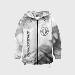 Детская ветровка Dongfeng - white gradient вертикально