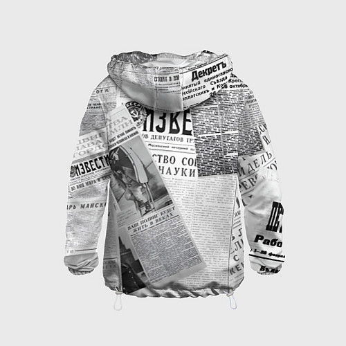 Детская ветровка Izvestiya / 3D-Белый – фото 2