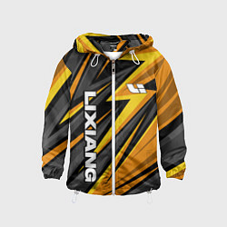 Детская ветровка Lixiang- gold edition