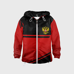 Детская ветровка Россия герб геометрия