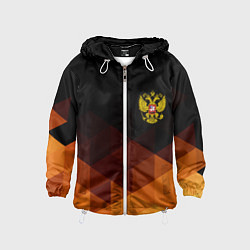 Детская ветровка Герб России геометрия