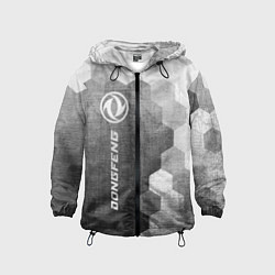 Детская ветровка Dongfeng - grey gradient по-вертикали