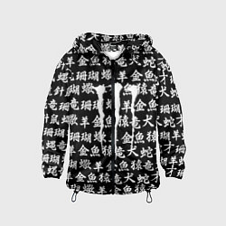 Детская ветровка Monster energy japan pattern