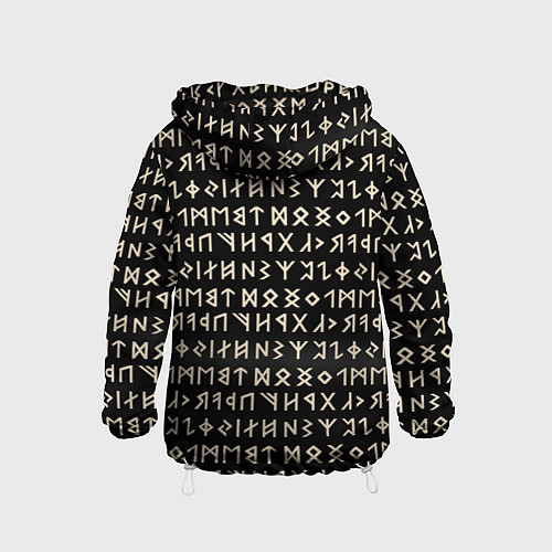 Детская ветровка Древние руны викингов / 3D-Белый – фото 2