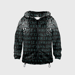 Детская ветровка Руны и татуировки викингов