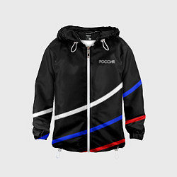 Ветровка с капюшоном детская Россия чёрный с полосами бело-сине-красные, цвет: 3D-белый