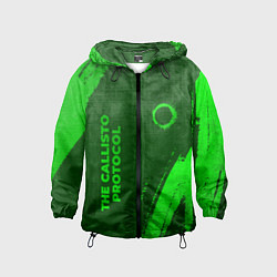 Ветровка с капюшоном детская The Callisto Protocol - green gradient вертикально, цвет: 3D-черный