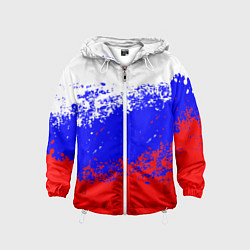 Детская ветровка Патриот - флаг