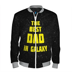 Бомбер мужской The Best Dad in Galaxy, цвет: 3D-меланж