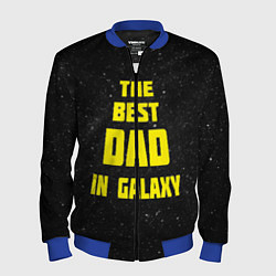 Бомбер мужской The Best Dad in Galaxy, цвет: 3D-синий