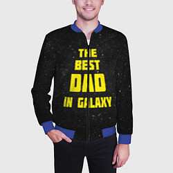 Бомбер мужской The Best Dad in Galaxy, цвет: 3D-синий — фото 2