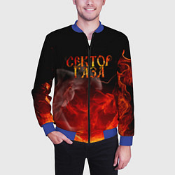 Бомбер мужской Сектор Газа, цвет: 3D-синий — фото 2