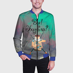 Бомбер мужской Рыбак, цвет: 3D-синий — фото 2
