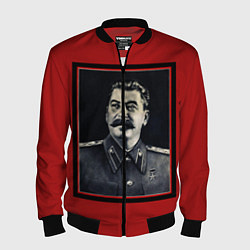 Мужской бомбер Сталин