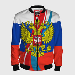Мужской бомбер Герб России