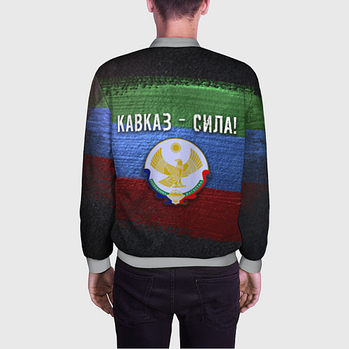 Мужской бомбер Дагестан - Кавказ Сила / 3D-Меланж – фото 4