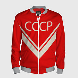 Мужской бомбер СССР хоккейная форма