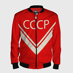 Мужской бомбер СССР хоккейная форма