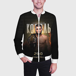 Бомбер мужской Хабиб Нурмагомедов - Король v2, цвет: 3D-белый — фото 2