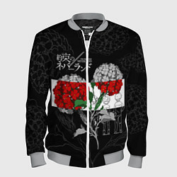 Мужской бомбер Обещанный Неверленд Цветы Вида