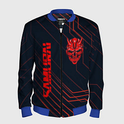 Бомбер мужской CYBERPUNK 2077 samurai, цвет: 3D-синий