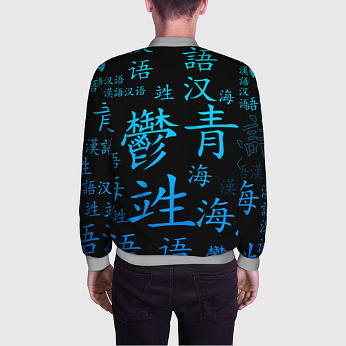 Мужской бомбер ONE PIECE ВАН ПИС ИЕРОГЛИФ / 3D-Меланж – фото 4