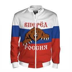 Бомбер мужской Вперёд Россия! медведь, цвет: 3D-белый