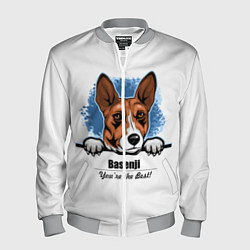 Мужской бомбер Собака Басенджи