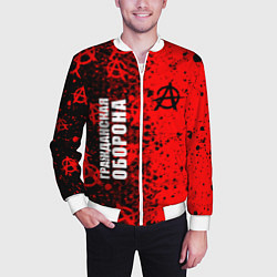 Бомбер мужской ГРАЖДАНСКАЯ ОБОРОНА ПАТТЕРН АНАРХИИ, цвет: 3D-белый — фото 2